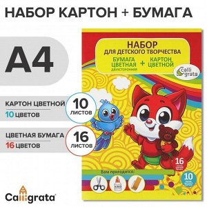 Набор для детского творчества А4, 10 листов картон цветной мелованный, 240 г/м² + 16 листов бумага цветная двусторонняя, "Лиса", в папке