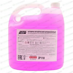 Антифриз Joyfull Akira Super Long Life Coolant SLLC, G12++, розовый, -40°C, 5л, арт. J110/JР110