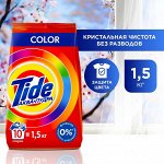 TIDE Авт СМС порошк. Color 1.5кг