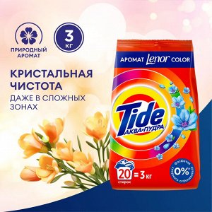 TIDE Авт СМС порошок Color Lenor Touch of Scent 3кг