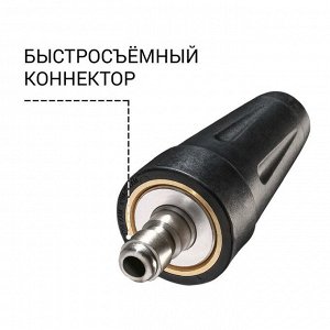 Фреза для мойки высокого давления Bort Turbo Nozzle, Quick Fix