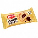 «Яшкино», круассан с шоколадным кремом, 45 г