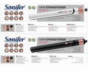 Утюжек/выпрямитель волос 2 в 1 Sonifer SF-9577