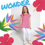 WONDER — доступная, яркая, для детей. Костюмы, комплекты