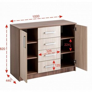 Комод Аура, 820х1000х440, ясень шимо тёмный/светлый