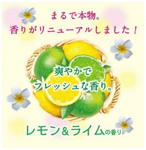 Туалетная бумага Marutomi "Fruits Basket" двухслойная c ароматом лимона и лайма 12 рулонов