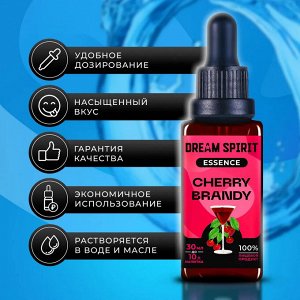 Эссенция Dream Spirit "Черри-бренди\Cherry Brandy" (ароматизатор пищевой), 30 мл