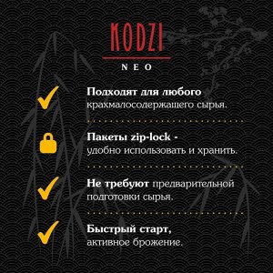 Спиртовые дрожжи для зерновых браг Кодзи Nomikai "NEO" 50 г