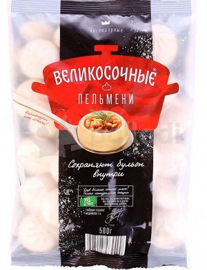 Пельмени Великосочные Сибирский Гурман 500г (22)