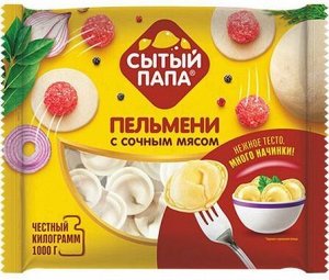 Пельмени с сочным мясом Сытый папа Лина 1000г (5)