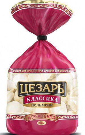 Пельмени классика Цезарь 800г (12)