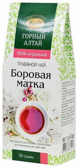 Фиточай Боровая матка 30г БАД