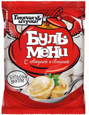 Бульмени Сибирские свинина/говядина Горячая штучка Поком 430г (16)