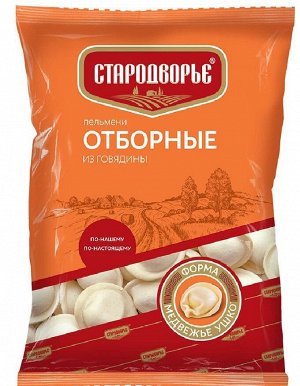Пельмени Отборные говяд. Стародворье Поком 900г (8)