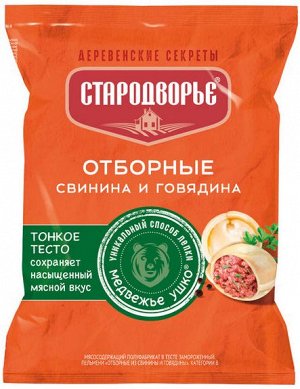 Пельмени Отборные свинина/говядина Стародворье Поком 900г (8)