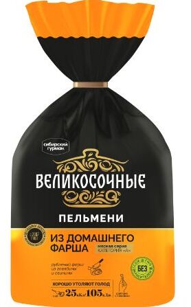 Пельмени Великосочные из домашнего фарша Сибирский Гурман 800г (8)