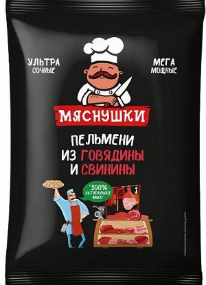 Пельмени из говядины и свинины Мяснушки Шельф-2000 850г (9)