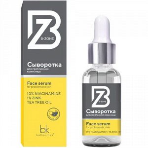 B-ZONE Сыворотка д/проблемной кожи лица /30