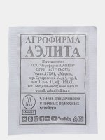 Свекла Столовая Смуглянка 3г