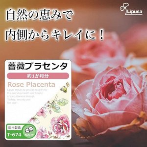 Lipusa Rose Placenta - плацента дамасской розы для женской красоты