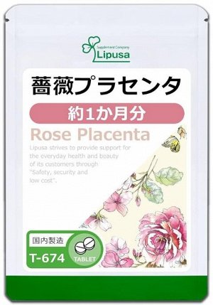 Lipusa Rose Placenta - плацента дамасской розы для женской красоты