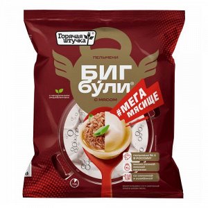 Бульмени Бигбули с мясом, Горячая штучка, Поком, 430 г, (16)