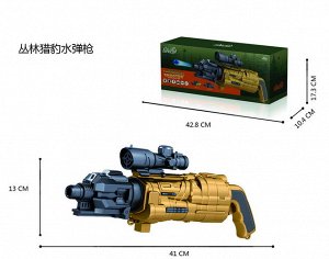 Автомат , стреляет водяными пулями , кор. 42,8*17,3*10,4 см.