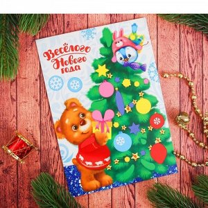 Аппликация-открытка "Веселого Нового года" Мишка пакет 28*15 см