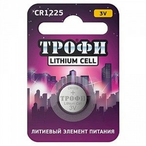 Эн253 --Батарейки ТРОФИ CR1225-1BL (1шт)