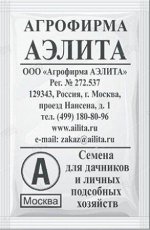 Горох Русский Гигант 10г