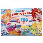 4690590109403--Викторина 100 вопросов &quot;Умка&quot; Фикисики, кор. 21*33 см