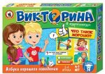 Викторина-игра &quot;Что такое хорошо?&quot; 32*22*2,5 см