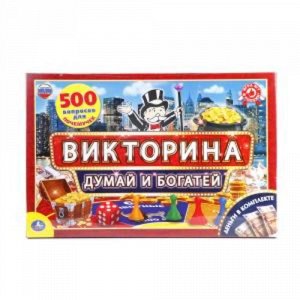 Викторина 500 вопросов "Умка" Думай и Богатей с деньгами 33*21*3см