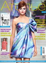 АТЕЛЬЕ 6/18