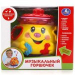 Горшочек муз. обуч. &quot;Умка&quot; свет, звук, кор. 17*15*15 см.
