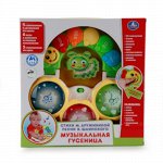 Гусеница  муз. обуч. &quot;Умка&quot; на бат, свет.,звук, 10 стихов, 6 песен, кор.28*27*6