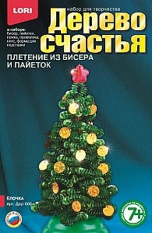 Дерево счастья "Елочка" 21*13*4 см