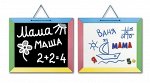 Доска дер. комбинированная-1, 2-хсторонняя (маг., маркер, мел), пак.46*40,5