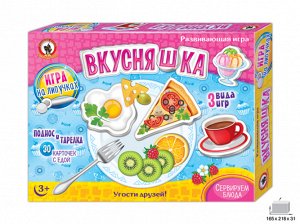 Игра на липучках "Вкусняшки" кор. 22*16,5*3 см