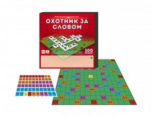 Игра в слова. 100 фишек. Охотники за словами 25,5*25,5*2,5 см