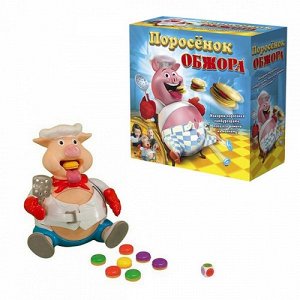 Игра интерактивная Goliath Поросенок обжорка, кор. 27*27см