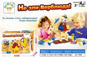 Игра настольная "Не зли верблюда!" , кор 37*27*8,5 см