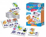 Игра настольная Ребусы &quot;Я читаю по слогам!&quot; 22*15*5 см