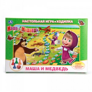 Игра-ходилка "Умка" Маша и Медведь 33*21 см