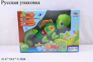 Игрушка "Веселый хамелеон" на бат.,кор. 21*19*11 см.