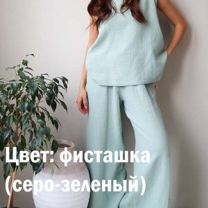 Рубашка женская укороченная с широким рукавом из 2-слойного мягкого фактурного муслина. Цвет: фисташка (серо-зеленый)