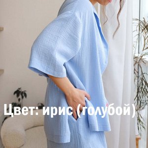 Рубашка женская оверсайз с поясом и широким рукавом из 2-слойного мягкого фактурного муслина