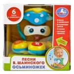 Игрушки музыкальные развивающие