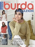 БУРДА creazion 3/2018 Просто прелесть !