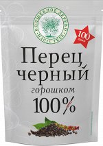 Перец черный (горошком) 100г в ДОЙ-паках